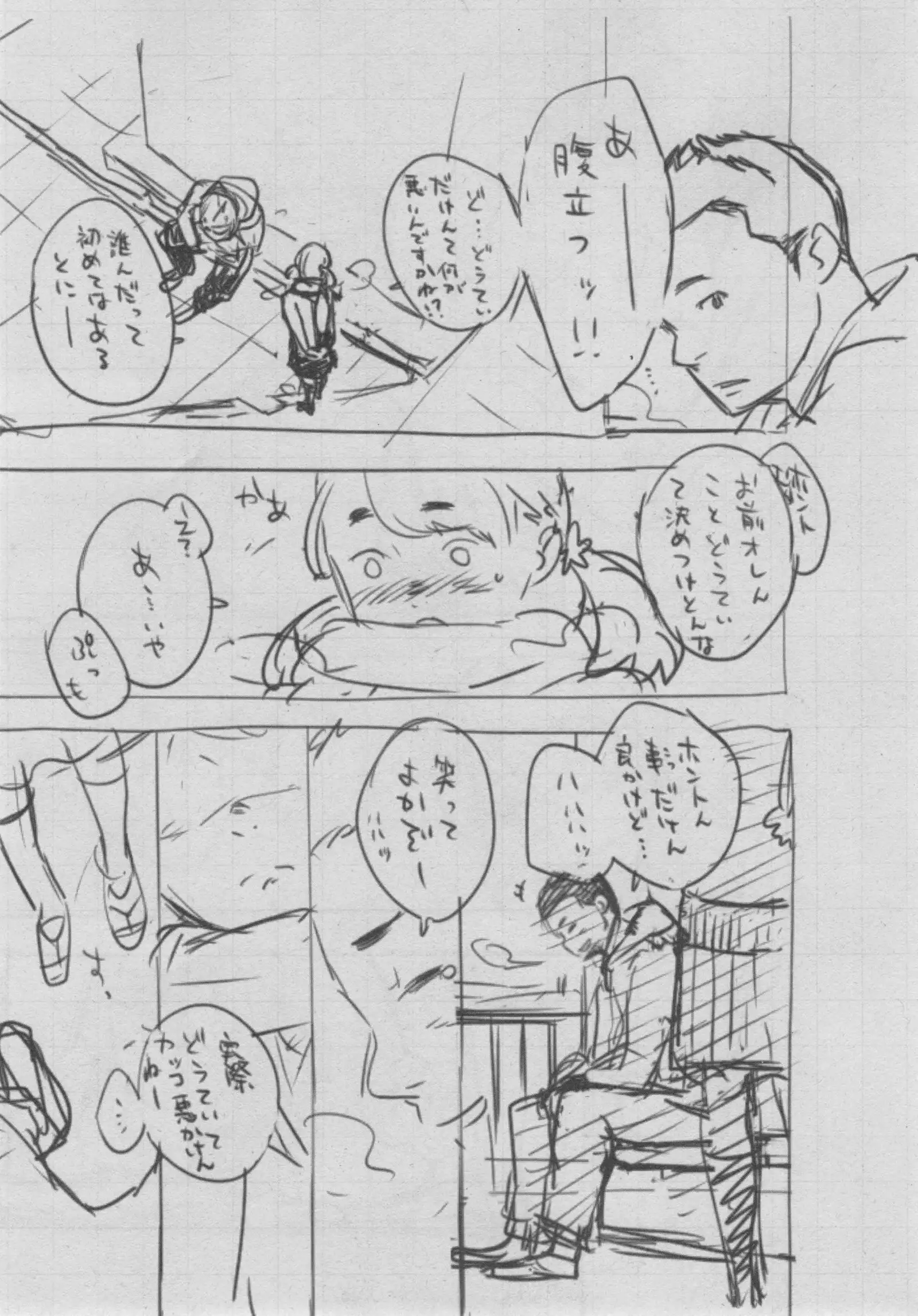 Gunjou Noise