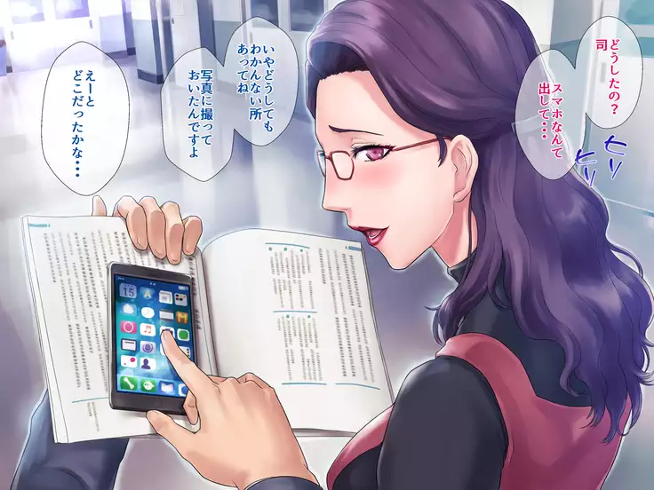 S Kyoushi na Kagami-sensei to M Haha na Ryouko-san