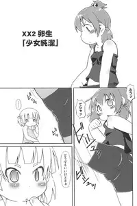 [Anthology] Mitsugo wa Yoru mo Mitsudomoe (Mitsudomoe)