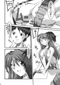 [I&I (Naohiro)] Asuka's Diary 01 (Neon Genesis Evangelion) [Digital]