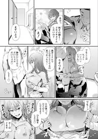 [Kurofood] Zettai Kurokami Kanojo [Digital]