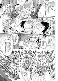 [Puppukupu (Kawaisaw)] Roberuza-sama wa Shojo de Arareru!! [Digital]