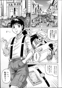 Comic Mugen Tensei 2013-12