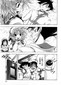 [Yuuki Tsumugi] Cafe Mira