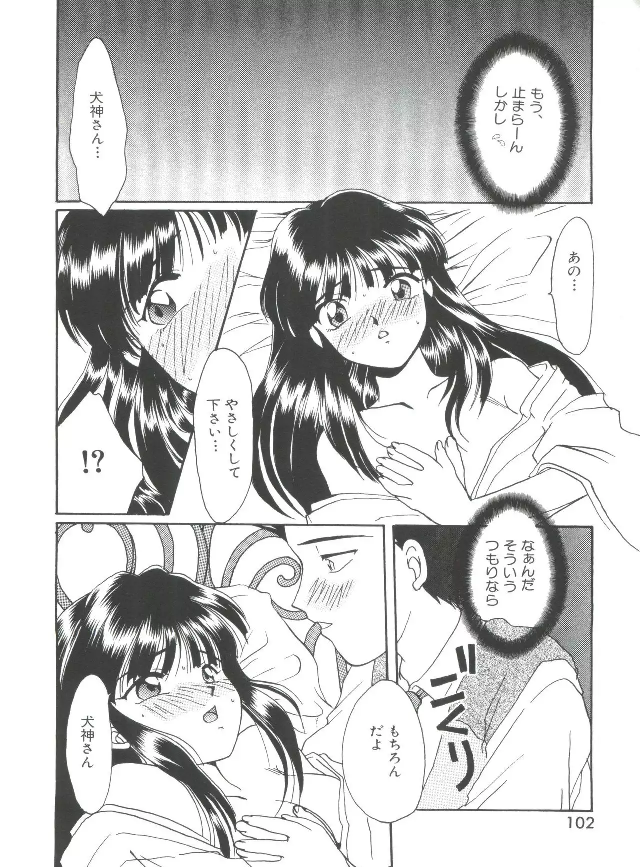 Teigeki Ou