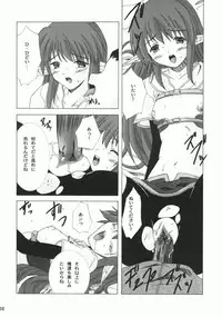 (C66) [Ark Emerald (Nanase Mizuho)] Hunting (Ragnarok Online)
