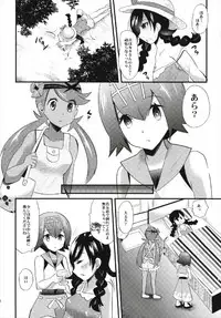 (C93) [Metaneko (Aotsu Umihito)] Trial of Arora (Pokémon)