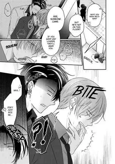 Afurete Koborete, Gaman Dekinai Ch. 5