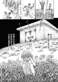COMIC Mate 2011-06 Vol. 186 [Digital]