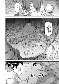 (C94) [Finecraft69 (6ro-)] Shouki Monogatari 2