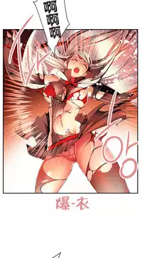 [Juder] 莉莉丝的脐带(Lilith`s Cord) Ch.1-24 [Chinese]