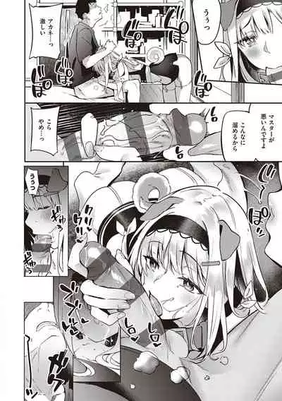 Juujun Nadeshiko