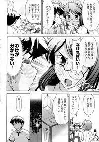 Young Comic 2009-07