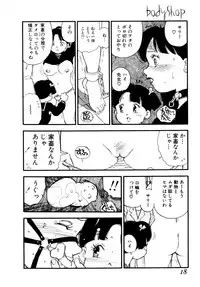 [Kaimeiji Yuu] Body Shop