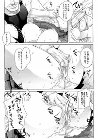 Comic Megastore H 2009-03