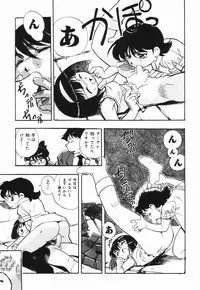 [Dohi Kensuke] Moumoku Ichiko Monogatari