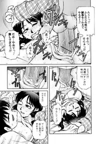 [Tanaka Naburu] Erokawa Naburarekko