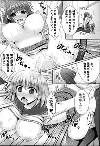 COMIC Potpourri Club 2014-06