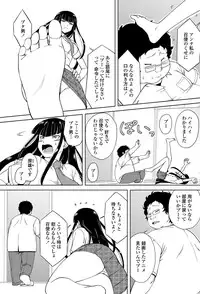 COMIC Penguin Club Sanzokuban 2012-10 Vol.285 [Digital]