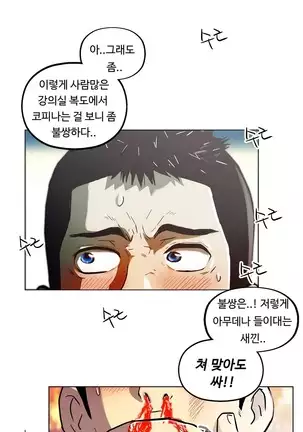 One Room Hero Ch.1-42