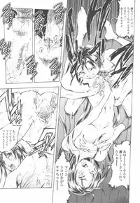 [Yuuki Tsumugi] Oshiete Anetii