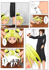 [Tick (Tickzou)] The Tales of Tickling Vol. 3 [Digital]