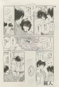 麗人 2015-03
