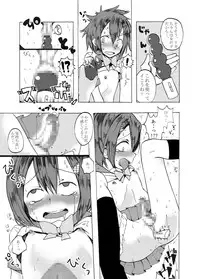 [Chijoku an] Rika-kun de Kisekae Asobi