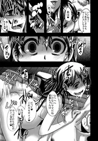 (C78) [DA HOOTCH (ShindoL)] Four Leaf Lover 2 (Yotsubato!)