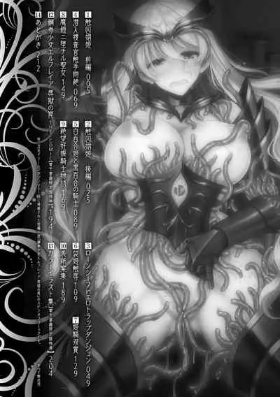 Isekai Ryoujokutan