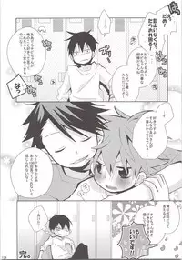 Oihina Collection