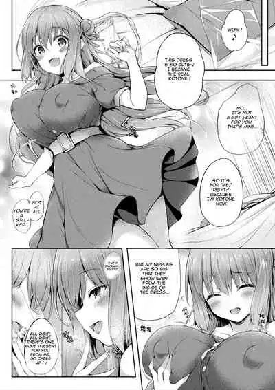 Kawari Kawatte Changing Skins Ch. 1-3