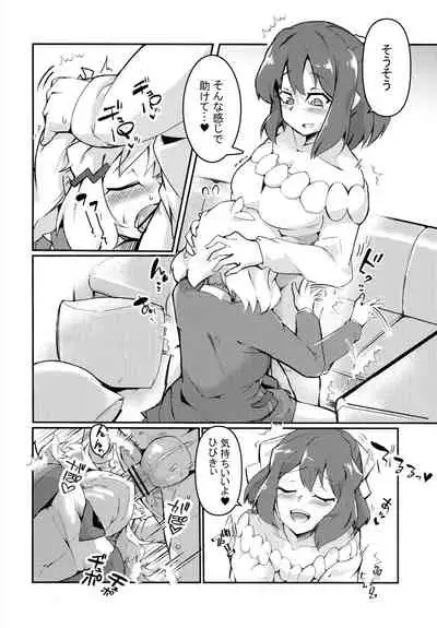 Futari Duet