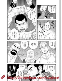 奴隷調教合宿