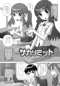 [LOW] Himitsu no Heartmark