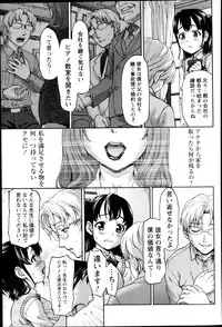 ANGEL Club 2013-05
