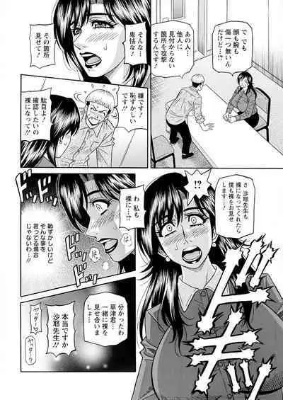 Action Pizazz 2023-07