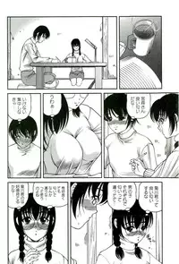 [SHION] Etsuraku no Misshitsu