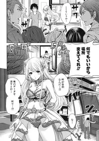 COMIC MUJIN 2013-08 [Digital]