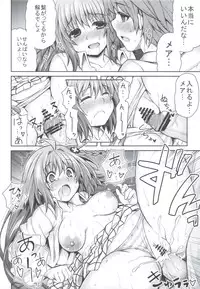 (C83) [PTD (Tatsuhiko)] KTOK 4 (To LOVE-Ru Darkness)