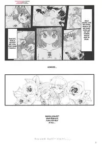 (C78) [LeimkissA (Nekohane Ryou)] Kouhaku Tenchuu (Touhou Project) [English] [desudesu]