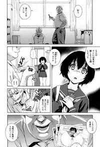 [Jingrock] Love Letter