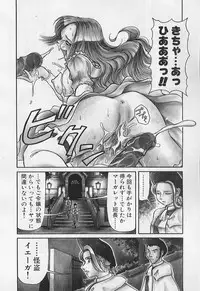 [Haneda Toshinori (Sokabe Toshinori)] VERY SWEET PORTION