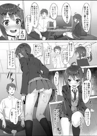 [Pleats Time (Nunnu)] Meikko Breeding ~Ikuta Karin Nankin Choukyou Nikki~ [Digital]