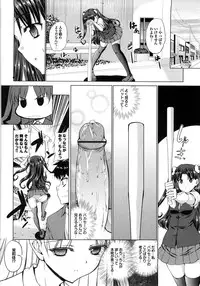 [Takeuchi Kazuma] Triangle H