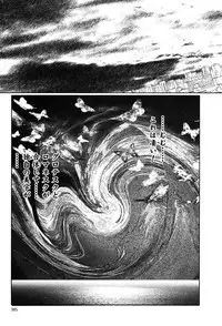 Gekkan Comic Muga 2004-01 Vol.5