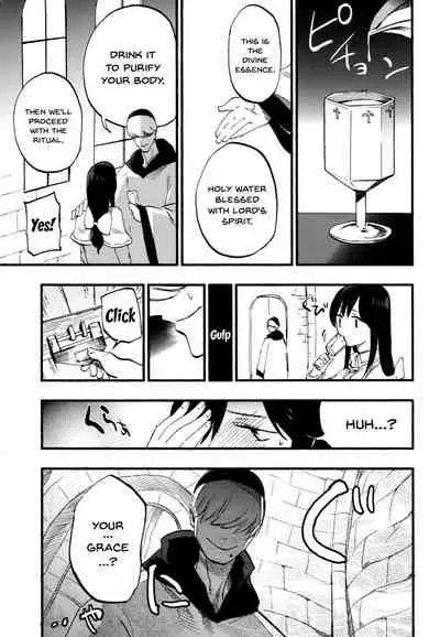 AcoPri Monogatari Soushuuhen