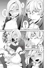 (SUPER26) [Sayonara Hornet (Yoshiragi)] Shujuu to Koi to Kyoukaisen (Fate/EXTRA)