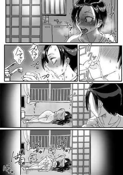 Deisui Itoko de Katte ni Omanko Shichau Boku | 我醉酒时未经允许摩擦我的小穴的表弟