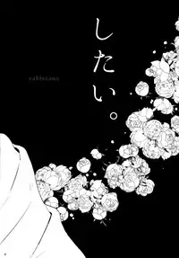 (HaruCC19) [Kome (Satou Memeko)] Kimi to, Sex Shitai. (Free!)